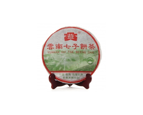 周宁普洱茶大益回收大益茶2004年彩大益500克 件/提/片